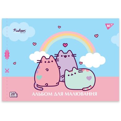 Тетрадь для рисования YES А4 20л/100 скоба, с перфорацией (Pusheen) 130589