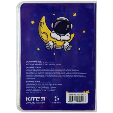 Блокнот силиконовая мягкая клетка, А6, 80 листов, клетка, Spaceman Kite K22-231-3