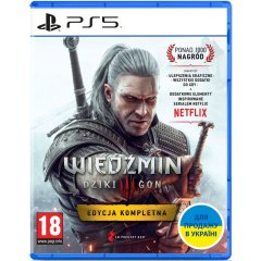 Гра консольна PS5 The Witcher 3: Wild Hunt Complete Edition, BD диск 5902367641610