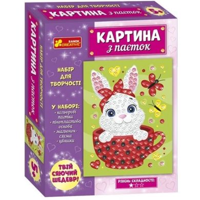 Картина с пайетками. Зайчонок 4823076153342