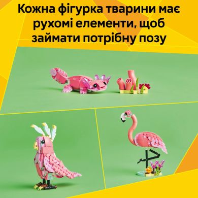 Конструктор Дикі тварини: рожевий фламінго LEGO Creator 31170