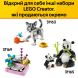 Конструктор Дикі тварини: рожевий фламінго LEGO Creator 31170