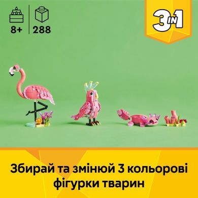 Конструктор Дикі тварини: рожевий фламінго LEGO Creator 31170