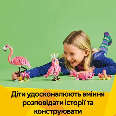 Конструктор Дикі тварини: рожевий фламінго LEGO Creator 31170