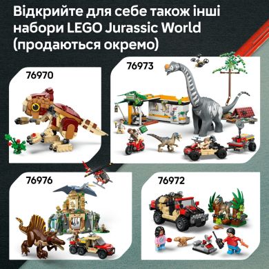 Конструктор Втеча річкою від тиранозавра LEGO Jurassic World 76975