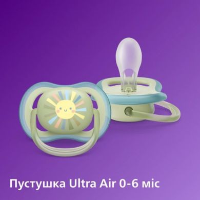 Набір пляшка для годування Avent Natural 125 мл, природній потік + Пустушка Ulta Air 0-6м SCD837/10