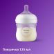Набір пляшка для годування Avent Natural 125 мл, природній потік + Пустушка Ulta Air 0-6м SCD837/10