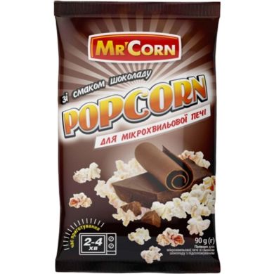 Попкорн Mr'Corn со вкусом шоколада для МВП 90г Мr Corn 02MrC06