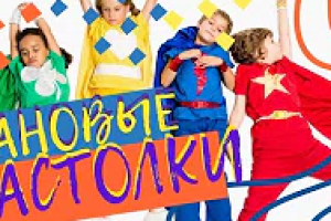 Топ найдравовіших настолок для компанії