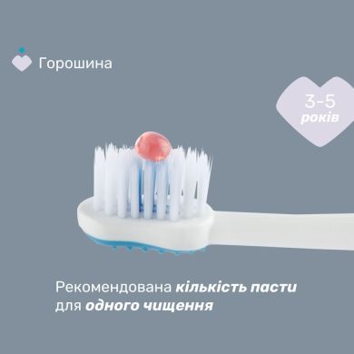 Зубная щетка на присоске, 3-6 лет Chicco 12083.11, Голубой