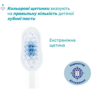 Зубная щетка на присоске, 3-6 лет Chicco 12083.11, Голубой