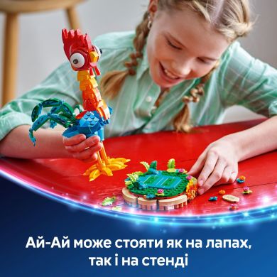Конструктор Ай-Ай LEGO Disney 43272