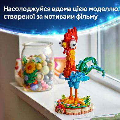 Конструктор Ай-Ай LEGO Disney 43272