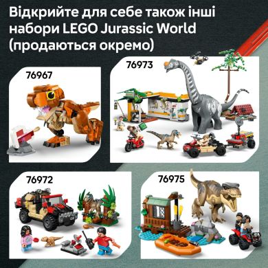 Конструктор Динозаврик Dolores: Аквілопс LEGO Jurassic World 76970