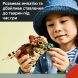 Конструктор Динозаврик Dolores: Аквілопс LEGO Jurassic World 76970