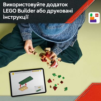 Конструктор Динозаврик Dolores: Аквілопс LEGO Jurassic World 76970