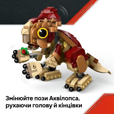 Конструктор Динозаврик Dolores: Аквілопс LEGO Jurassic World 76970