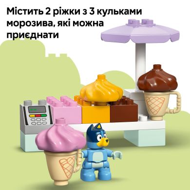 Конструктор Путешествие с мороженым из Блуи LEGO DUPLO 10458