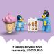 Конструктор Путешествие с мороженым из Блуи LEGO DUPLO 10458