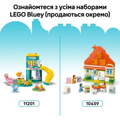 Конструктор Путешествие с мороженым из Блуи LEGO DUPLO 10458