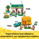 Конструктор Наблюдение за звездами из Celeste LEGO Animal Crossing 77053