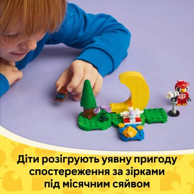 Конструктор Наблюдение за звездами из Celeste LEGO Animal Crossing 77053