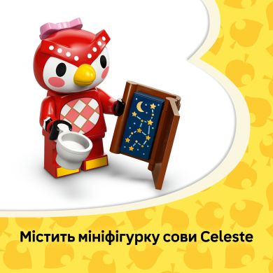 Конструктор Наблюдение за звездами из Celeste LEGO Animal Crossing 77053