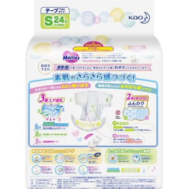 Подгузники японские детские размер S 4-8 кг/24 шт (Small) Merries 555016 4901301509062, 24