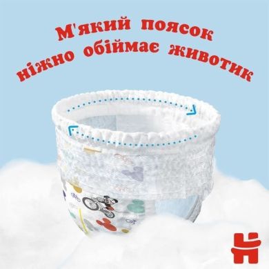 Подгузники-трусики Huggies Pants 6 Boy 17-22 кг 30 шт 2558181/2558641 5029053564302, XXL