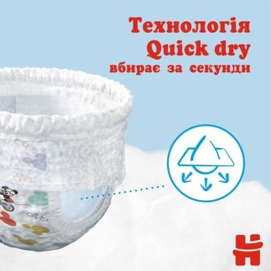 Подгузники-трусики Huggies Pants 6 Boy 17-22 кг 30 шт 2558181/2558641 5029053564302, XXL