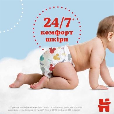 Подгузники-трусики Huggies Pants 6 Boy 17-22 кг 30 шт 2558181/2558641 5029053564302, XXL