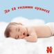 Подгузники-трусики Huggies Pants 6 Boy 17-22 кг 30 шт 2558181/2558641 5029053564302, XXL
