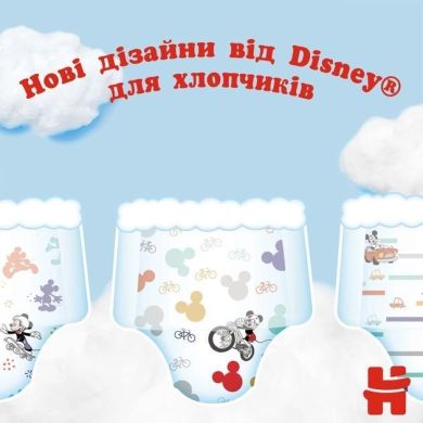Подгузники-трусики Huggies Pants 6 Boy 17-22 кг 30 шт 2558181/2558641 5029053564302, XXL