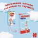 Подгузники-трусики Huggies Pants 6 Boy 17-22 кг 30 шт 2558181/2558641 5029053564302, XXL