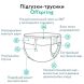 Підгузки-трусики Offspring розмір XL, 12-20 кг, 30 шт, Небо Offspring DP-OI-FAP-XL30P-SKY