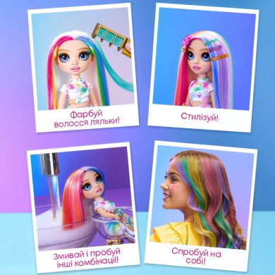 Ігровий набір з лялькою RAINBOW HIGH (РЕЙНБОУ ХАЙ) серії Крейда для волосся та стиль АМАЯ 526780