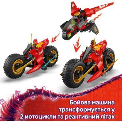 Конструктор Бойова машина ніндзя LEGO Ninjago 71844