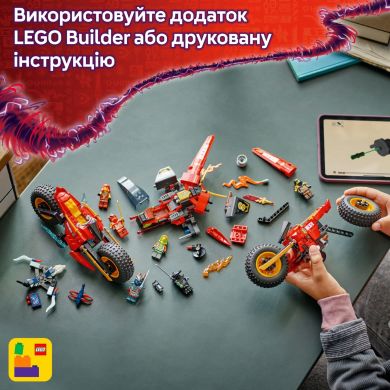 Конструктор Бойова машина ніндзя LEGO Ninjago 71844