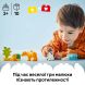 Конструктор Сімейства диких тварин: Пінгвіни та Леви LEGO DUPLO Town 10442