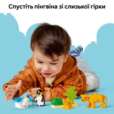 Конструктор Сімейства диких тварин: Пінгвіни та Леви LEGO DUPLO Town 10442