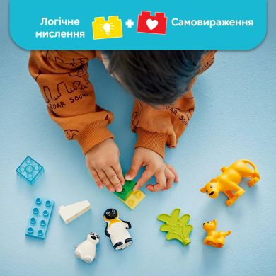 Конструктор Сімейства диких тварин: Пінгвіни та Леви LEGO DUPLO Town 10442