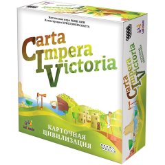 Настільна гра CIV. Carta Impera Victoria 3215