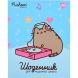 Дневник для музыкальной школы YES Интегральный Pusheen. Music cat 911587