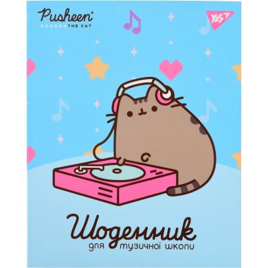 Дневник для музыкальной школы YES Интегральный Pusheen. Music cat 911587