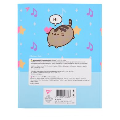 Дневник для музыкальной школы YES Интегральный Pusheen. Music cat 911587