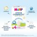 Смесь молочная сухая Hipp Organic combiotic 4 для детей от 18-ти месяцев 500г 9062300002048