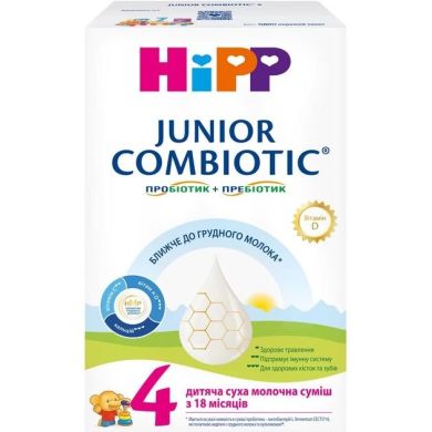 Смесь молочная сухая Hipp Organic combiotic 4 для детей от 18-ти месяцев 500г 9062300002048