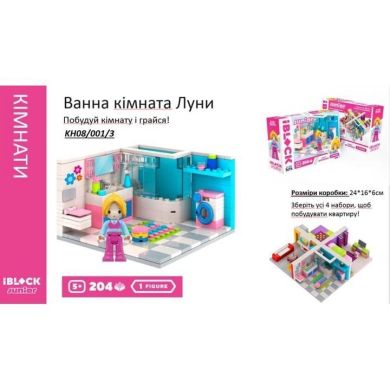 Конструктор Kids hits IBLOCK JUNIOR, 204 деталі KH08/001/3