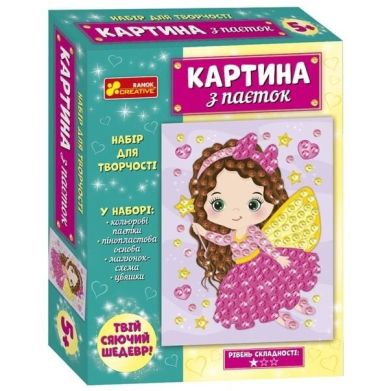 Картина с пайетками. Фея 4823076153359