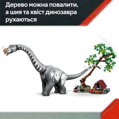 Конструктор Місія з відстеження раптора і титанозавра LEGO Jurassic World 76973